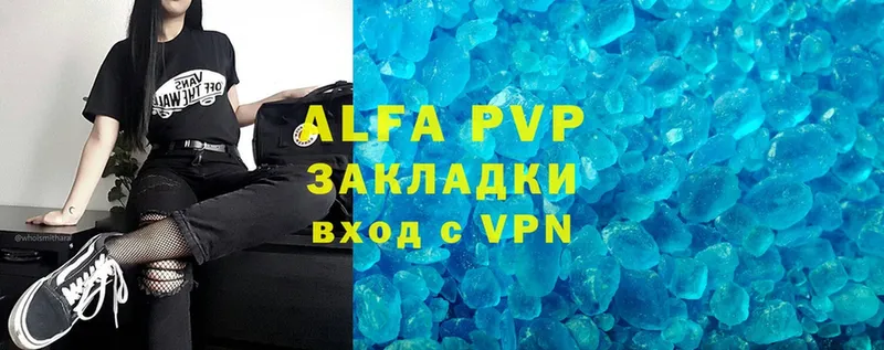 blacksprut   Балахна  A-PVP Crystall 