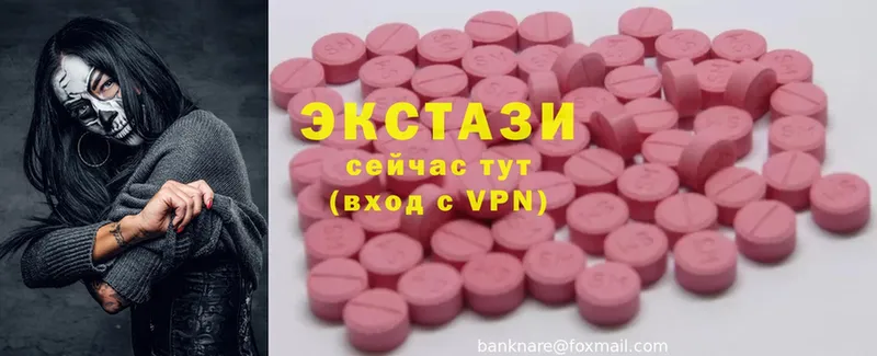 Ecstasy louis Vuitton  Балахна 