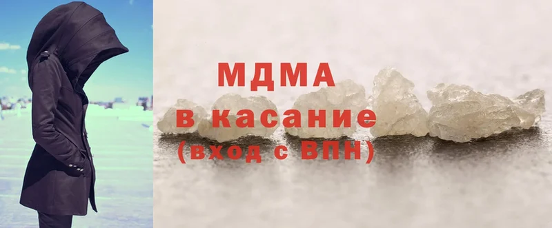 МДМА молли  купить наркотик  mega онион  Балахна 