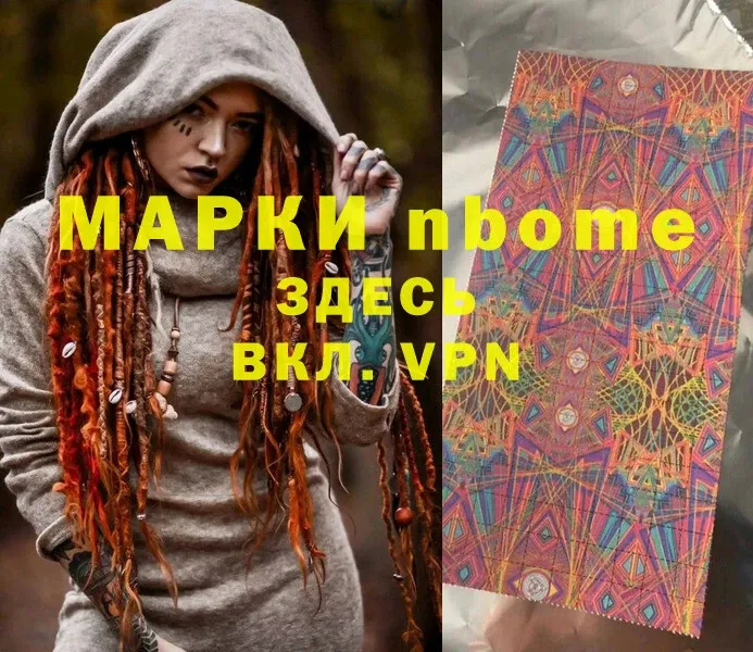 купить   KRAKEN зеркало  Марки NBOMe 1,8мг  Балахна 